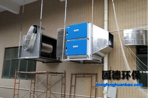 厨房油烟净化器