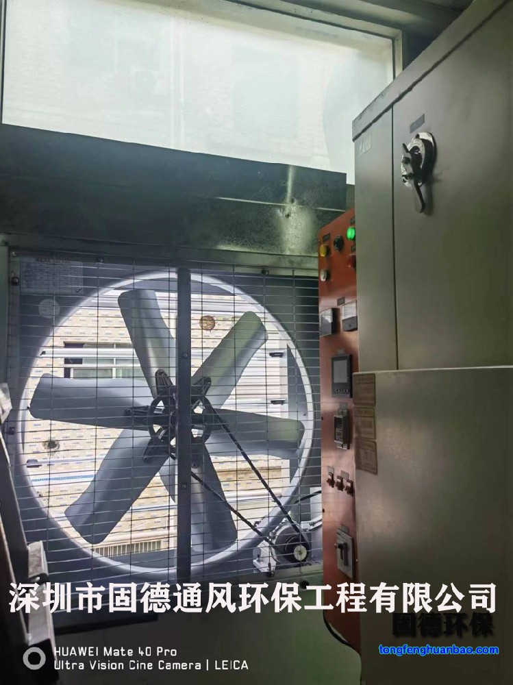 负压风机，工业散热风机